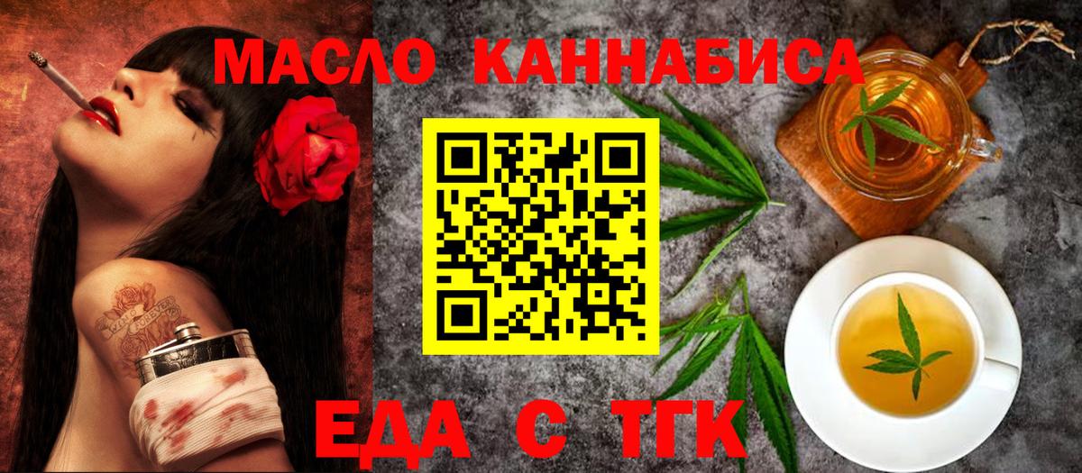 Canna-Cookies марихуана Малоярославец