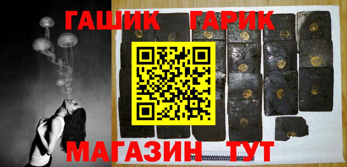 ГАШИШ hashish  ГАШИШ hashish  Малоярославец  Вход с VPN 