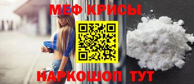 мет Ирбит