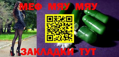 прущая мука Ипатово