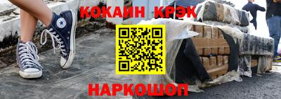 соль курить ск Изобильный