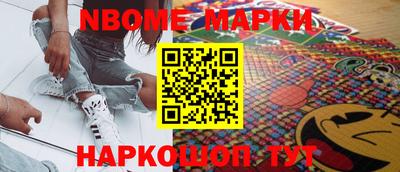 мет Ирбит