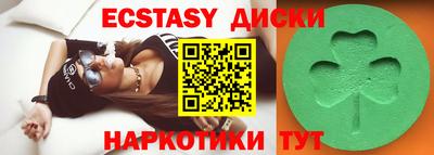соль курить ск Изобильный