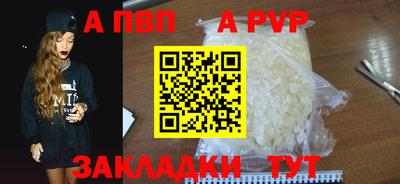 мет Ирбит