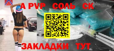 герыч Заводоуковск