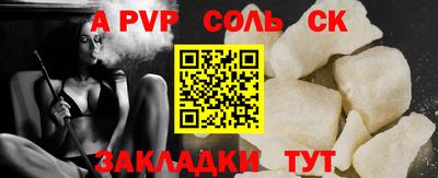 прущая мука Ипатово