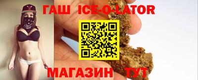 соль курить ск Изобильный