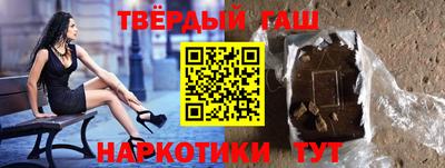 соль курить ск Изобильный
