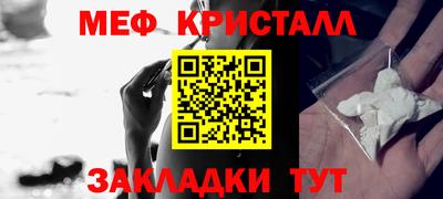 мет Ирбит