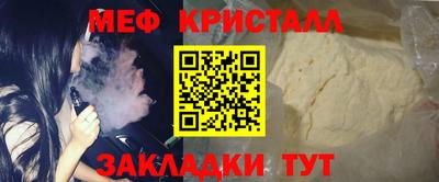 соль курить ск Изобильный