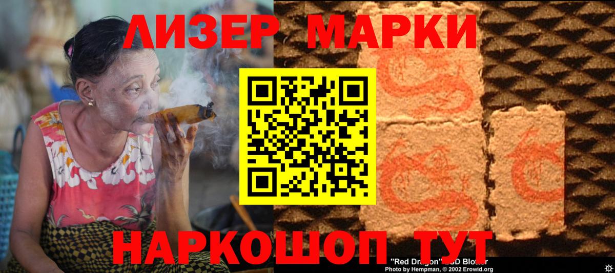 Лсд 25 экстази ecstasy Малоярославец