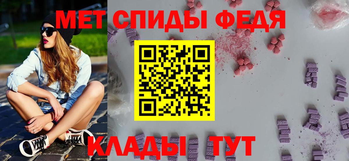 Первитин Methamphetamine Малоярославец