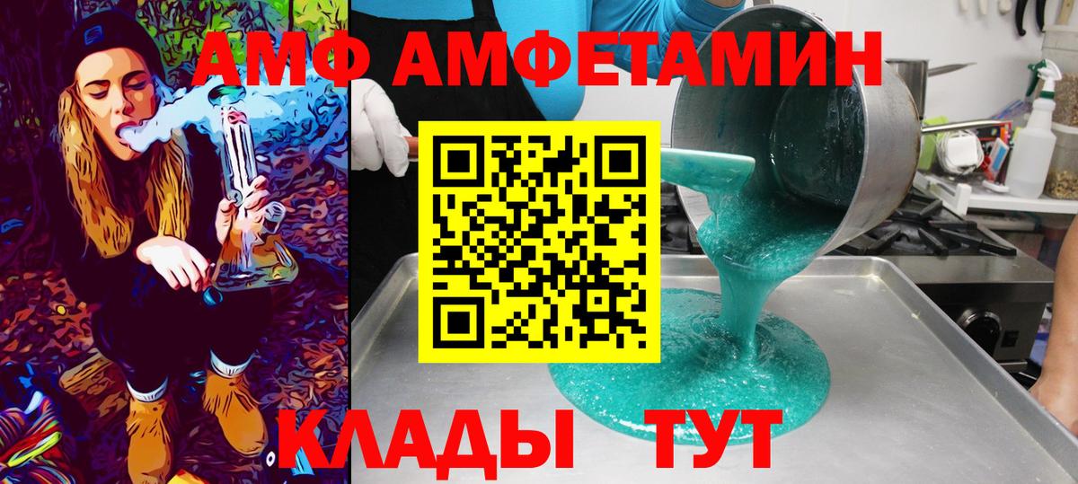 МЕТАМФЕТАМИН витя  Вход с VPN  Малоярославец 