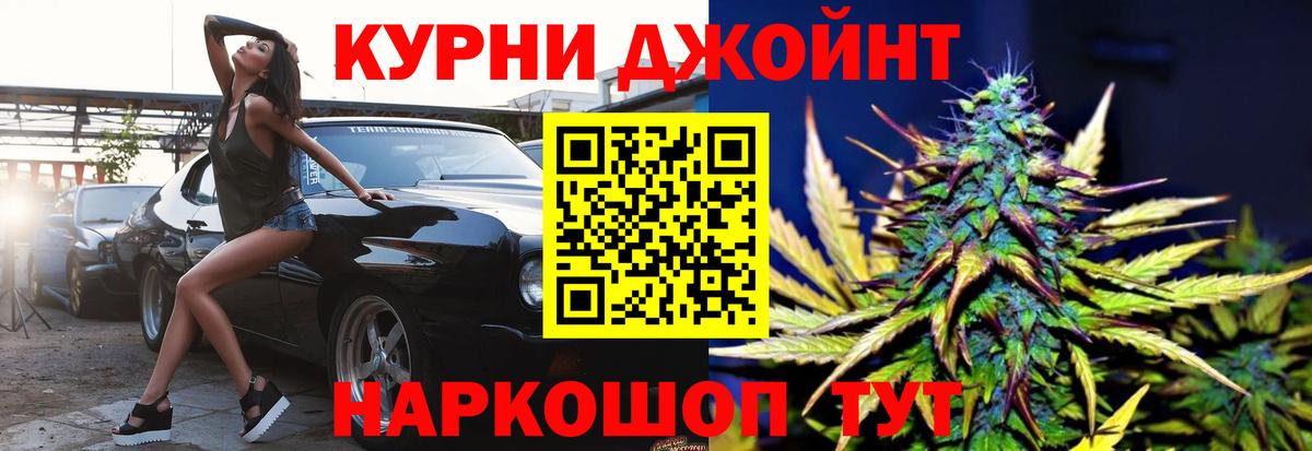 Канабис AK-47  Вход с VPN  Конопля VHQ  Малоярославец  Бошки Шишки семена  Бошки марихуана конопля 